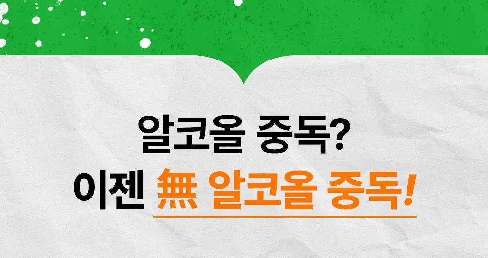 [대용량] 테라브레스 오랄린스 1L 3입 2종 택1 (마일드민트/아이시민트) 상세페이지 4